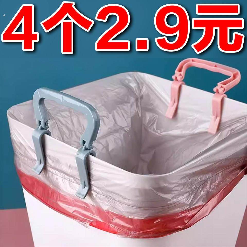 垃圾桶夹子固定器压圈环创意家用垃圾袋桶边夹固定夹防滑夹固定圈