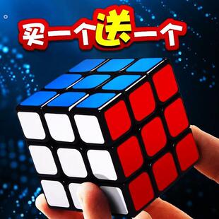 三阶五魔方磁力版十二面体专业顺滑比赛专用异形不规则魔方