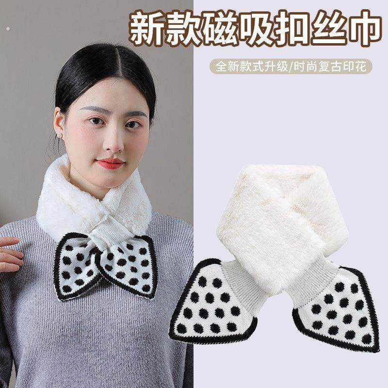 毛绒围巾女款2025新款冬季氛围感可爱百搭保暖交叉毛领围脖护颈,服饰配件/皮带/帽子/围巾,围巾/丝巾/披肩,淘宝优惠券,粉丝福利购,淘宝优惠卷