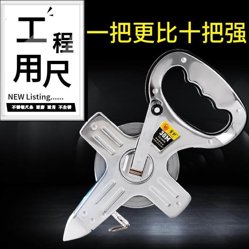 钢卷尺50米放线大尺100米30米20m手提尺插地尺不锈钢耐磨测量拉尺,五金/工具,卷尺,淘宝优惠券,粉丝福利购,淘宝优惠卷