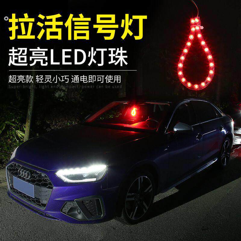 出租车的空车灯拉活灯黑出租车灯私家车小红灯空车提示灯打车拉客