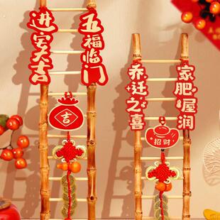 乔迁之喜步步高升仿真竹梯子装饰品新居布置搬家摆件