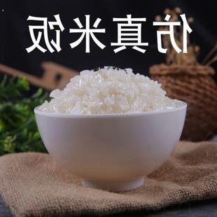 米饭真模型假米饭道具食品模型拍段子影视拍摄食品道具真菜