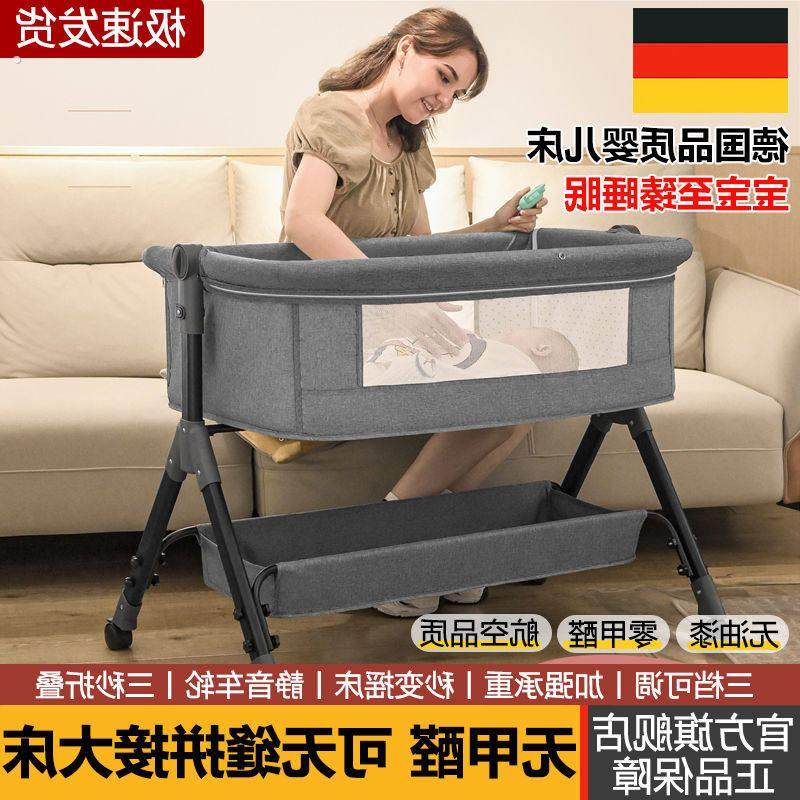 婴儿床拼接大床婴儿多功能可移动可折叠移动便携式新生儿摇篮宝宝,住宅家具,儿童床/婴儿床配件,淘宝优惠券,粉丝福利购,淘宝优惠卷