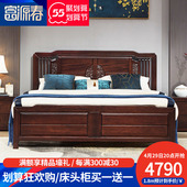 新中式 实木床乌金木2米x2米大床1.8简约禅意主卧双人高箱储物家具