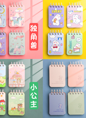 小本子小号随身携带便携口袋本笔记本子线圈本上翻记作业本随身记