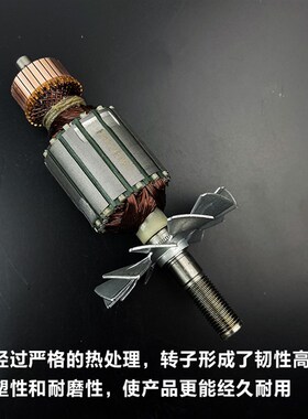 原厂豪迈百狮南粤大阪9105C欧宁锯铝机转子定子255切割机10寸配件