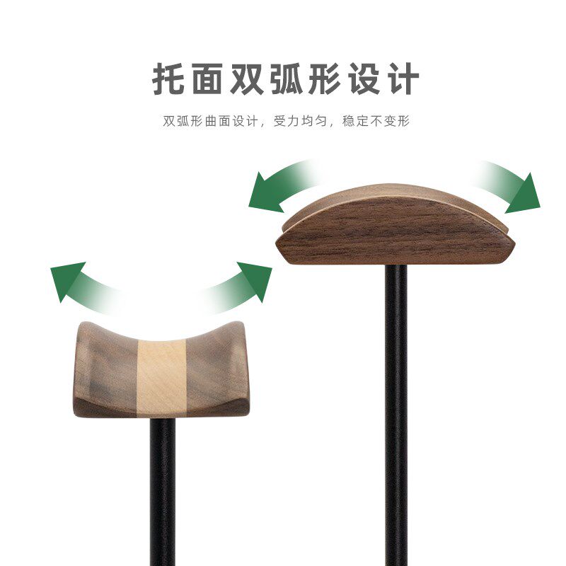 北美胡桃木通用头戴式耳机支架耳机挂架桌面电脑游戏耳麦收纳架子