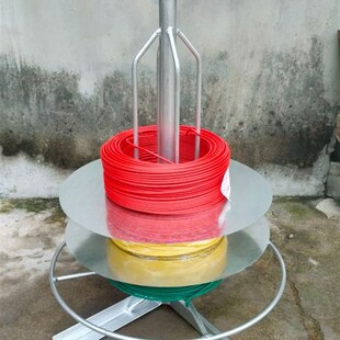 电工放线器放线架穿线放线工具电线简易放线器放线辊子0-10平方