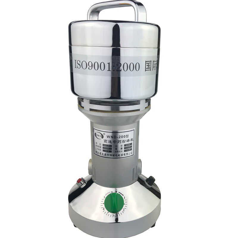 伟能达多功能药材粉碎机家用小型饲料五谷杂粮辣椒面花椒调料破壁