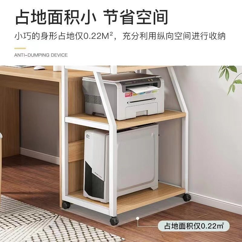 打印机置物架移动带轮办公室主机台式电脑机箱托架多层一体式落地