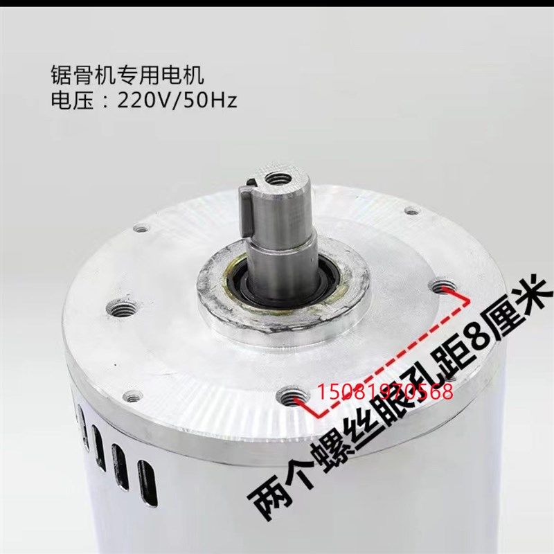 250锯骨机电动机1.5马达零配件铜310切骨剁骨机马达意洋电机原厂