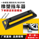 车位挡车器橡塑定位器停汽车车位车轮地挡限位器阻挡胎橡胶止退器