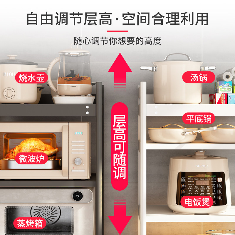 厨房落地多层置物架嵌入式微波炉烤箱锅架橱柜家用大电器收纳架子