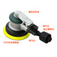 百马V5V6无尘5寸6寸气动打磨机磨灰机带吸尘式 干磨机砂纸机抛光机