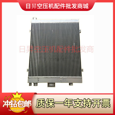 定制螺杆空压机铝制板翅散热器B2380B3255B3265 7.5-75KW冷却器
