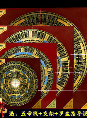 翰辉罗盘三元三合罗盘579/10寸一尺综合盘勘测工具纯铜面板罗经仪