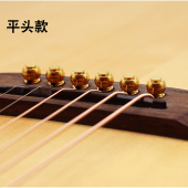 延长延音金属盒装 黄铜弦柱 木吉他配件 民谣固弦锥 吉他纯铜弦钉