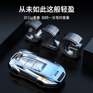 奥迪A6L钥匙套A4L Q5L Q2L A5A7汽车A8高档壳包23 适用21款