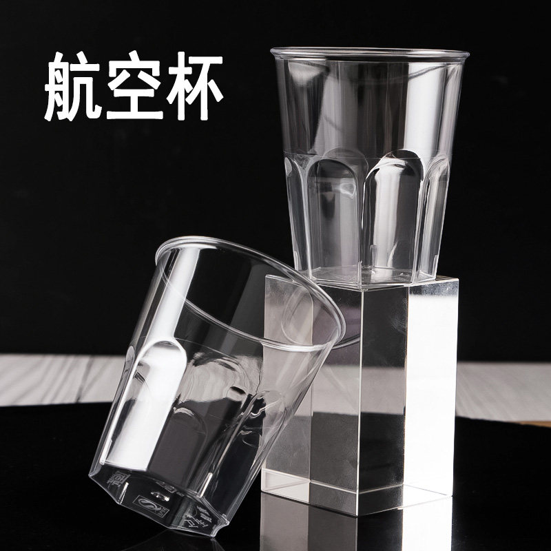 200只150ML/230ML一次性航空杯子加厚透明硬塑料酒水广告杯定制杯,餐饮具,塑杯,淘宝优惠券,粉丝福利购,淘宝优惠卷