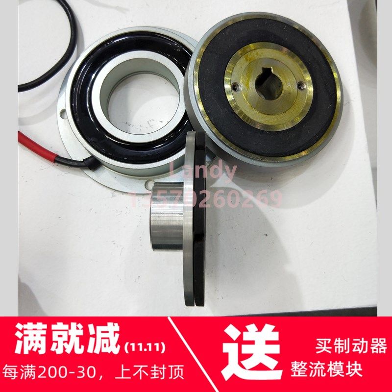自动车床铣床电磁离合器emco伦茨14.105.08.1.1/3/5/10  24v 15Nm