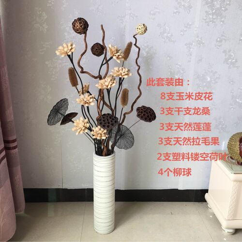 干花干枝客厅落地装饰花龙柳干枝藤球黑白色插花欧式风格花瓶套装