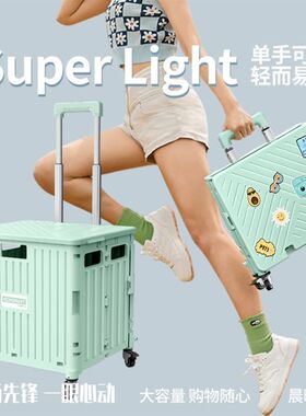 露营小拉车拿取快递便携折叠购物车摆摊拉货推车家用拉杆手拉拖车