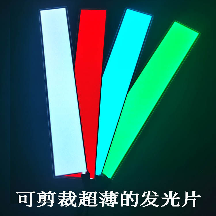 超薄可剪裁冷光片led冷光条发光片背光板12v灯条USB冷光带冷光线,节庆用品/礼品,装饰灯,淘宝优惠券,粉丝福利购,淘宝优惠卷