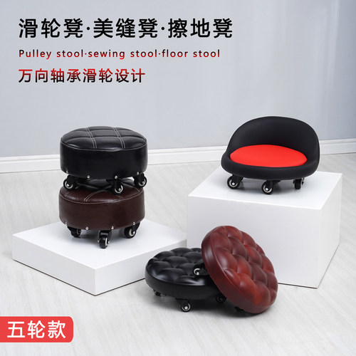 美缝凳滑轮凳擦地垫脚凳矮凳带轮小凳子圆板凳家用板凳儿童客厅凳