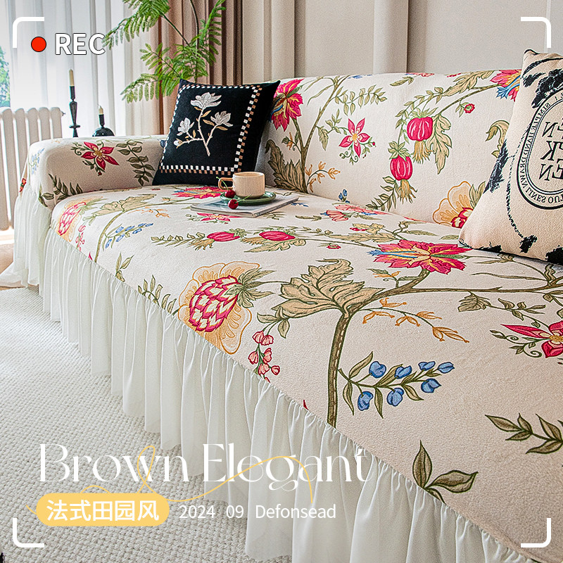 复古田园风裙边沙发盖布巾2024新款四季通用全包防滑沙发坐垫套罩,居家布艺,沙发垫,淘宝优惠券,粉丝福利购,淘宝优惠卷