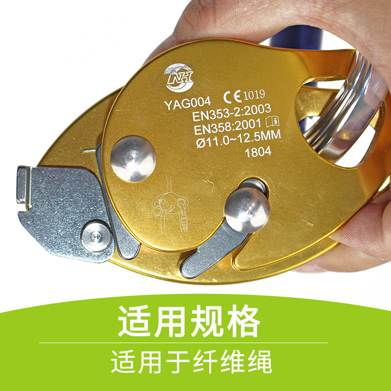 高空作业攀登防坠落绳索自锁器 风电安装防坠锁止滑块 YAG004,五金/工具,缓降器,淘宝优惠券,粉丝福利购,淘宝优惠卷