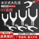 UT冷压端子大孔径Y型接头叉形裸端子6 16平方U型法兰线端子