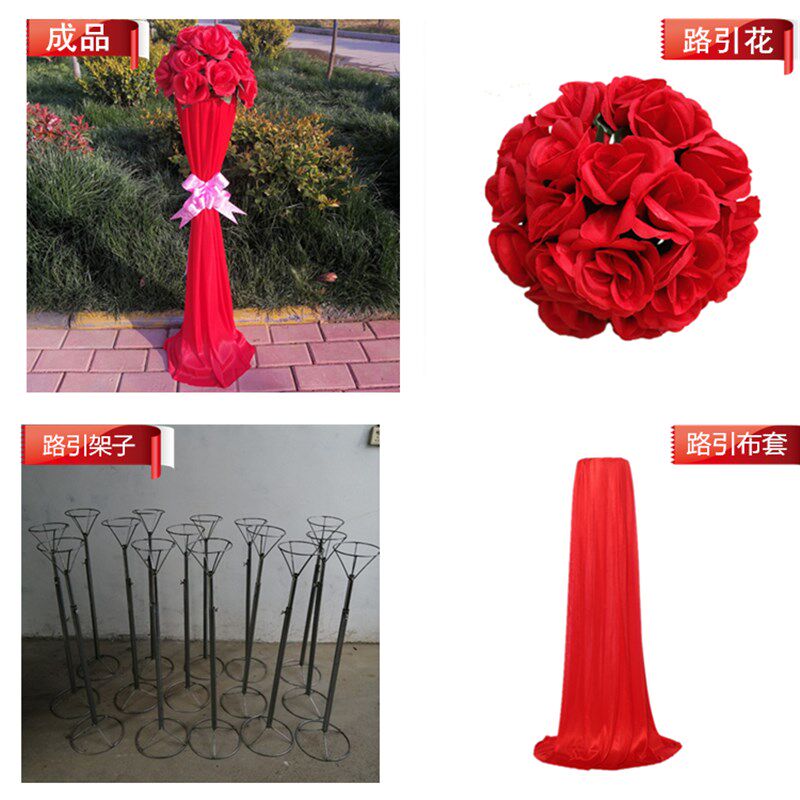 婚庆路引花柱新款结婚布置引路花篮中式婚礼装饰道具开业迎宾花柱