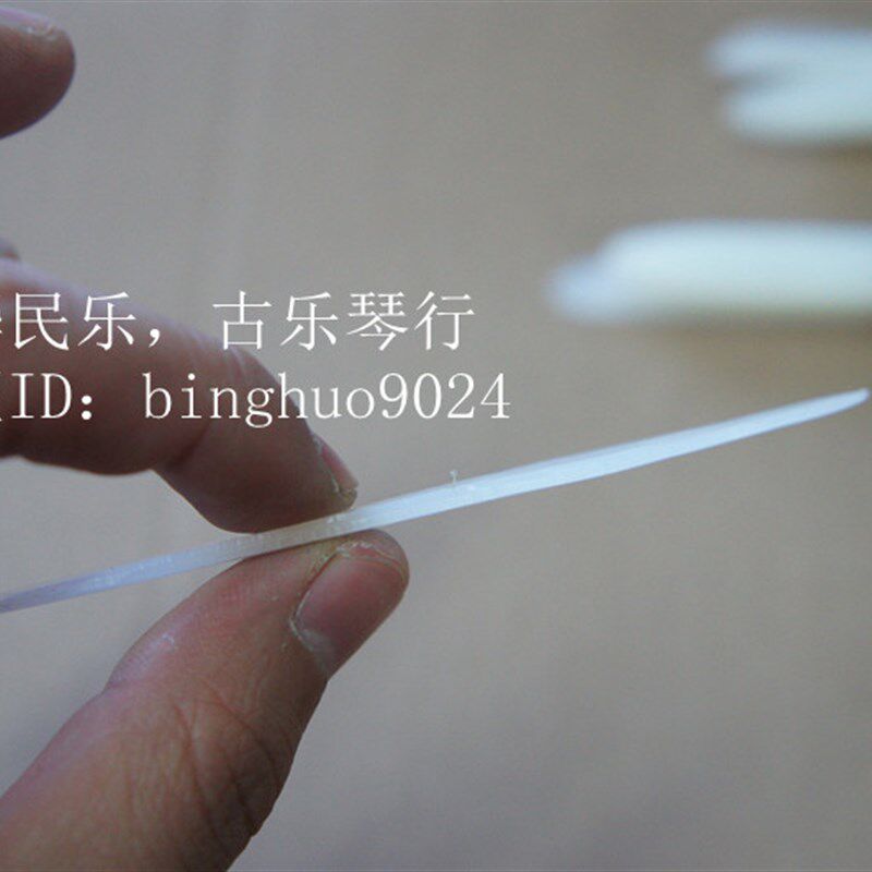 月琴拨片一支纯尼龙老料需打磨