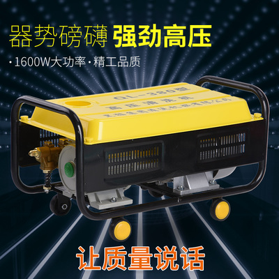 黑猫家用380型自吸高压清洗机洗车机洗车器220V洗车泵刷车工具