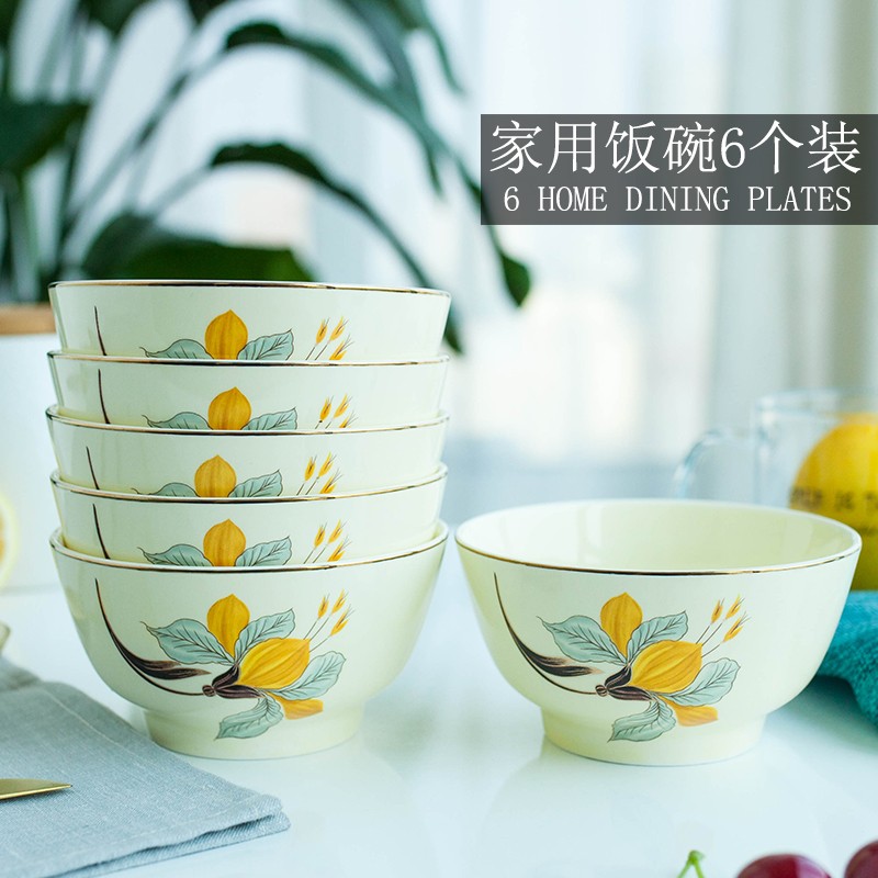 陶瓷中式面碗6个装好看的吃饭碗5英寸家用泡面碗可微波6英寸汤碗