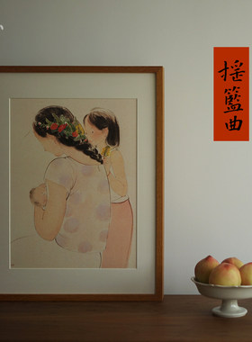 一二山皇小小摇篮曲水墨画客厅装饰画玄关配电箱沙发背景挂画竖画
