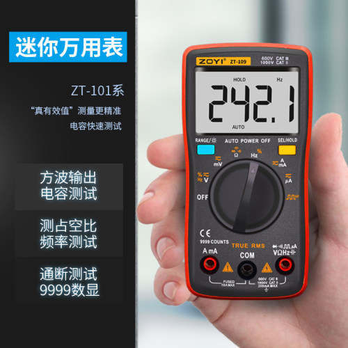 众仪ZT100/101/102/109/111数字高精度袖珍自动量程智能万用表