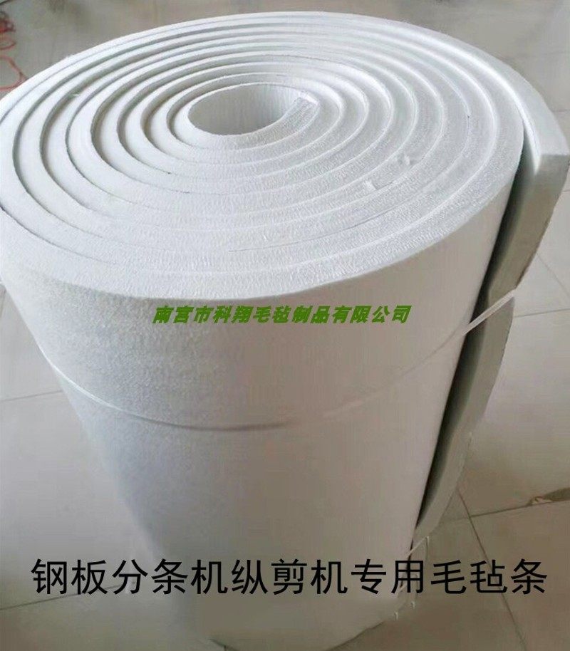 工业羊毛毡分条机毛毡条钢板铝板镀锌除尘污擦油高密度可分层毛毡,标准件/零部件/工业耗材,吸油垫/吸油棉/吸油毡,淘宝优惠券,粉丝福利购,淘宝优惠卷