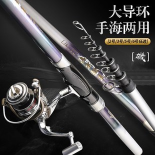 浪尖矶竿碳素超硬轻便超轻新款大导环长节滑漂专用矶杆路滑矶钓杆