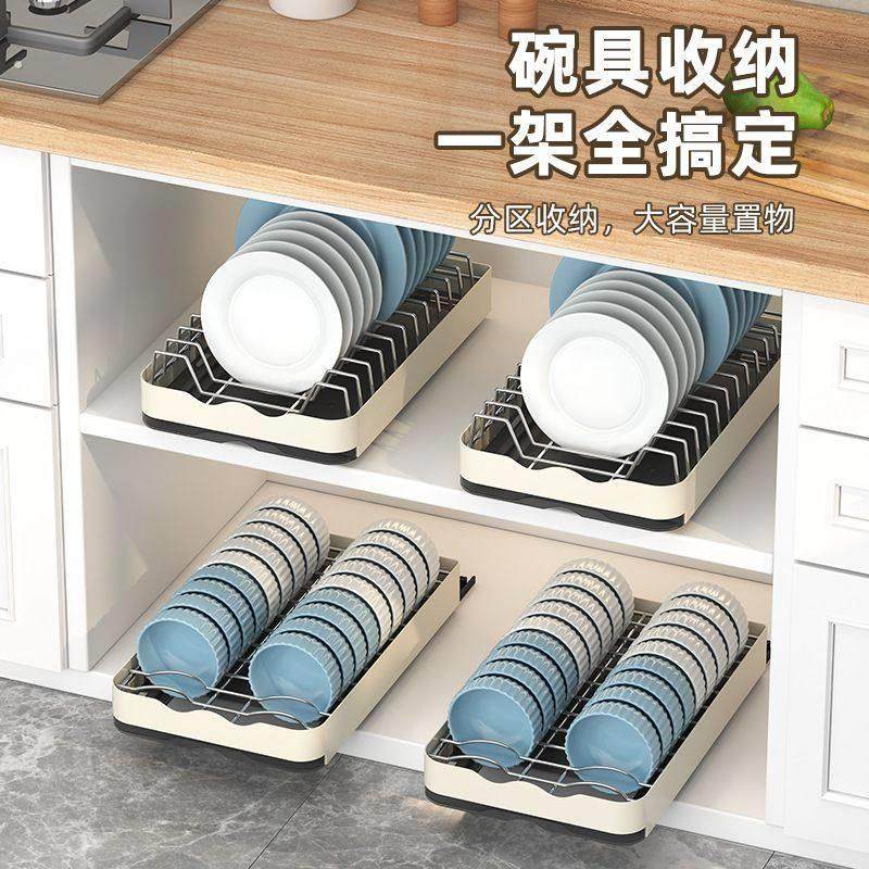 不锈钢碗碟收纳架厨房橱柜内置物架抽屉式拉篮抽拉碗柜盘沥水碗架,厨房/烹饪用具,碗架,淘宝优惠券,粉丝福利购,淘宝优惠卷