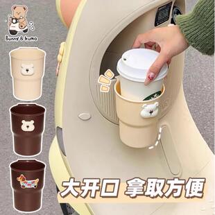 电动车放奶茶收纳架电动自行车杯托饮料固定架子饮料水壶瓶置物架