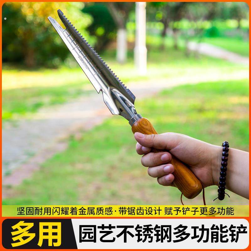 园艺小铲子不锈钢赶海挖野菜专用铲儿童挖土工具多功能小铲子神器,鲜花速递/花卉仿真/绿植园艺,其它园艺用品,淘宝优惠券,粉丝福利购,淘宝优惠卷