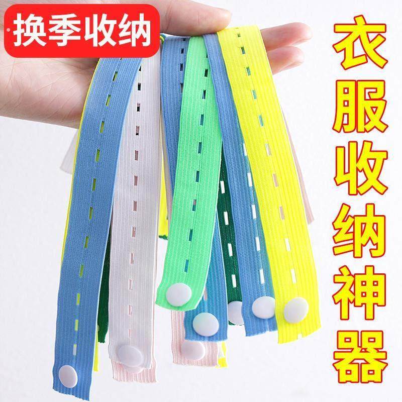 拉拉卷衣服收纳神器叠衣服被子绑带折衣板捆衣带毛衣裤子整理衣板,收纳整理,叠衣板,淘宝优惠券,粉丝福利购,淘宝优惠卷