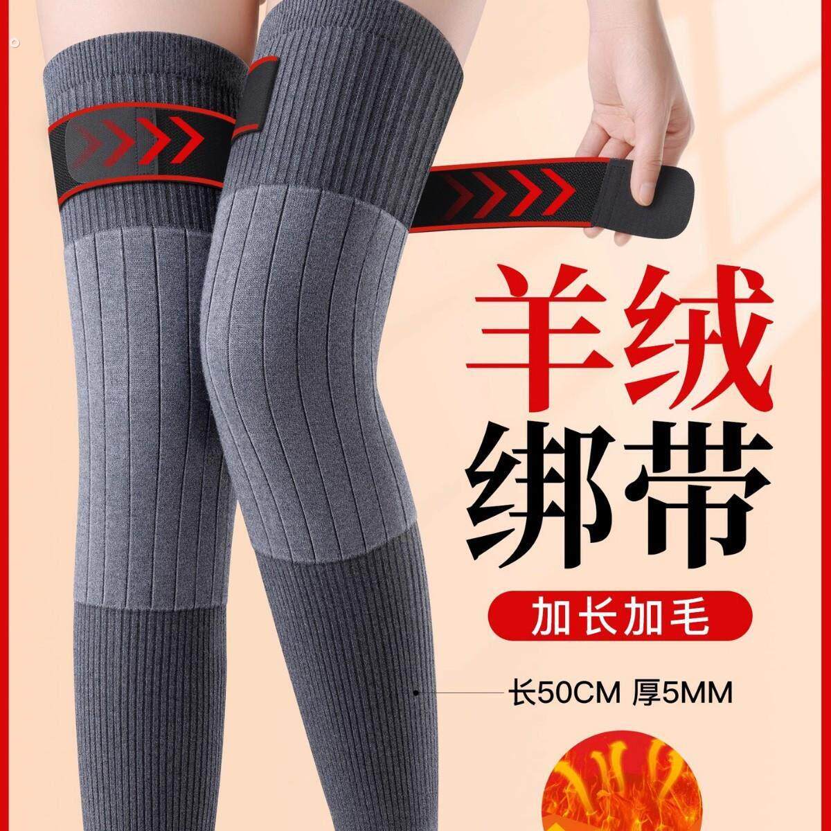 羊绒绑带护膝保暖老寒腿加长护腿长筒套老人专用男女士加厚防滑