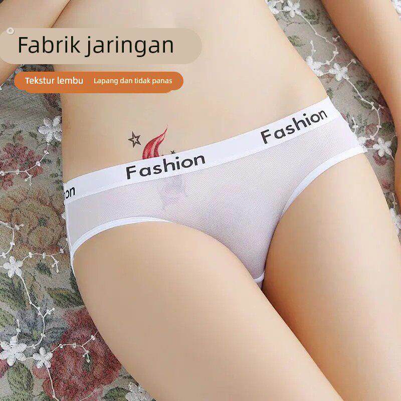 男女内裤透明全露三角裸睡全超薄低腰性感冰丝网纱短裤加大码男士