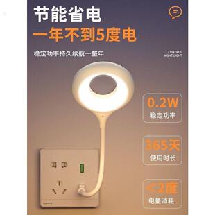 会听人说话 小夜灯晚上睡觉智能人工语音声控灯能听懂懒人感应灯