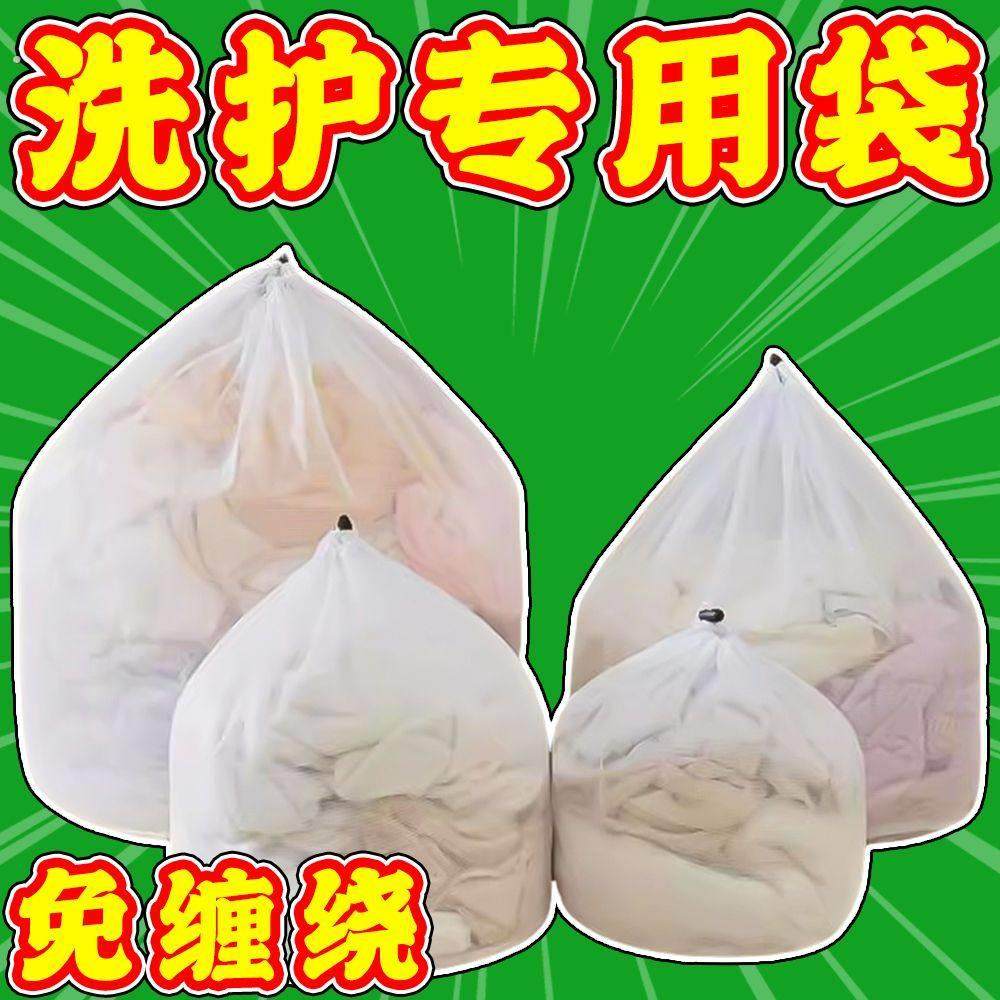 洗衣机洗护袋防变形抽绳洗衣袋衣物清洗袋网格袋文创用品,文具电教/文化用品/商务用品,彩泥/橡皮泥,淘宝优惠券,粉丝福利购,淘宝优惠卷