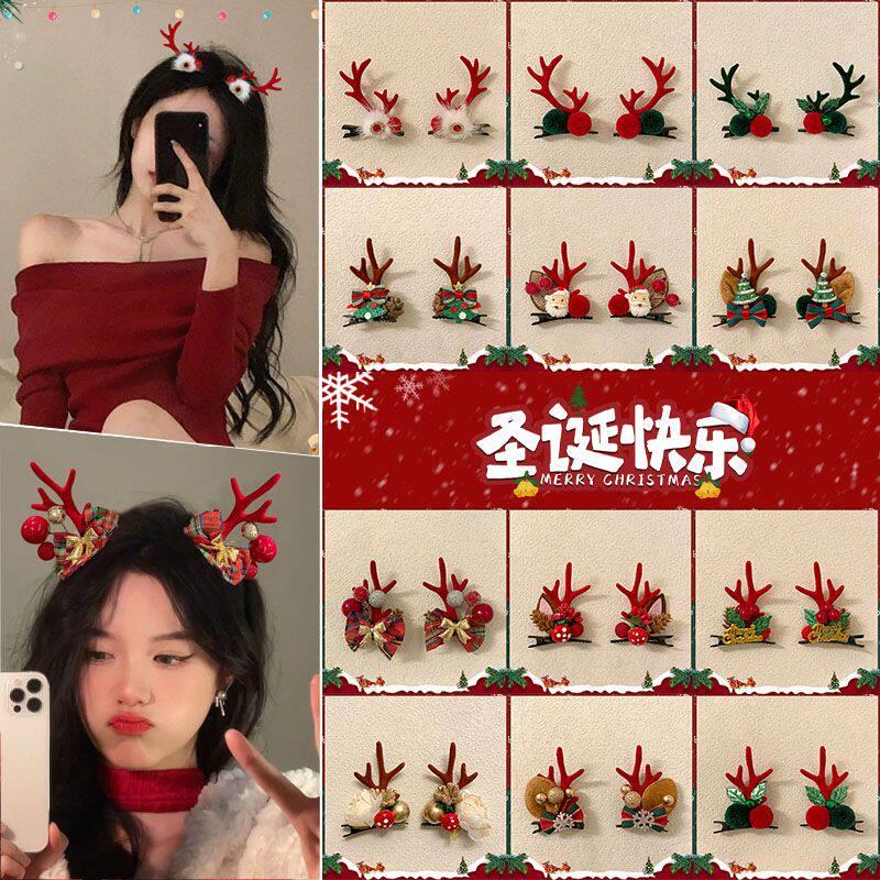 圣诞发饰欢乐发夹女可爱头顶夹麋鹿角对夹网红款新年红色发卡头饰