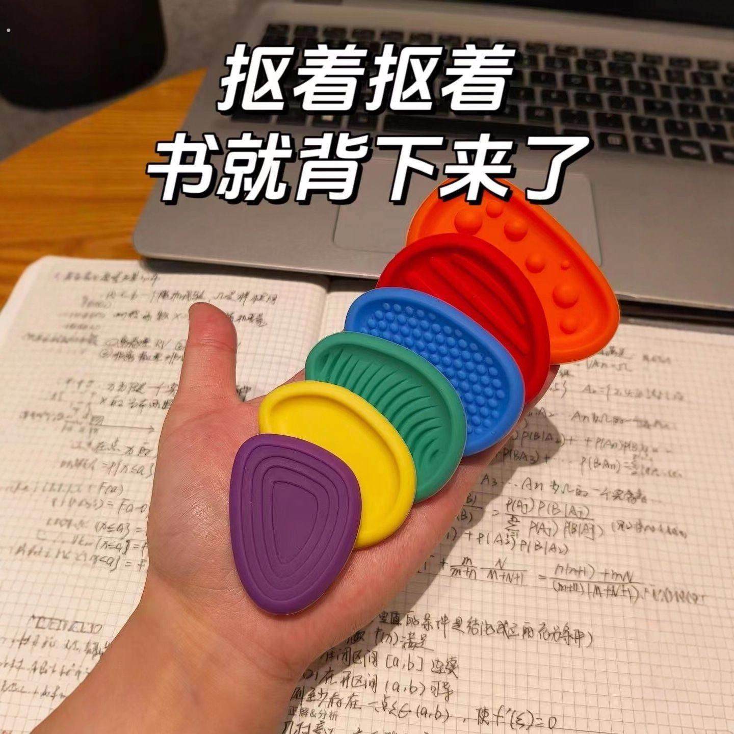 新款感官石多动缓解焦虑解压神器手指触觉板专注力感官石训练玩具,玩具/童车/益智/积木/模型,捏捏乐/按按乐,淘宝优惠券,粉丝福利购,淘宝优惠卷